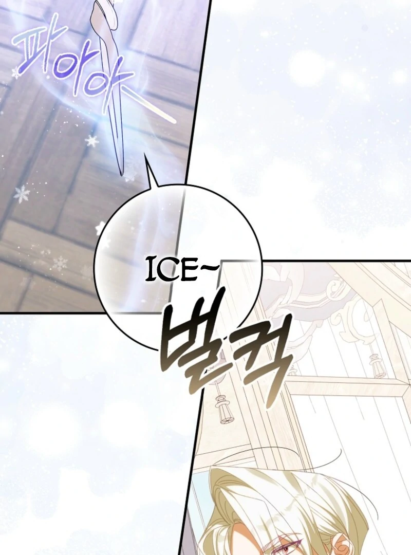 The Perfect Plan to Avoid the Death Ending chapter 40 page 15