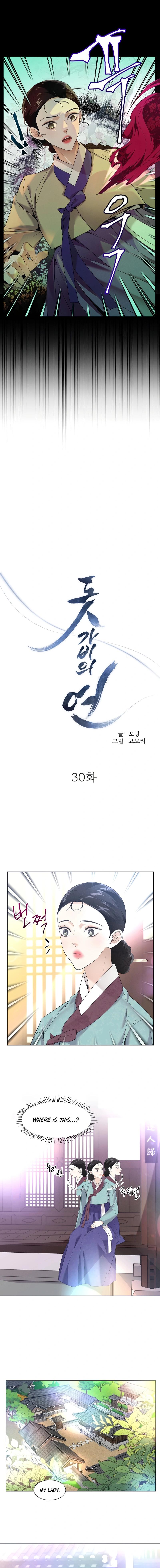 Goblin’s Kite chapter 30 page 3