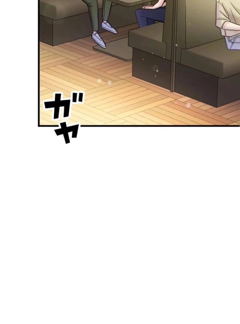 Revenge Love : The Heir’s Trap chapter 1 page 44
