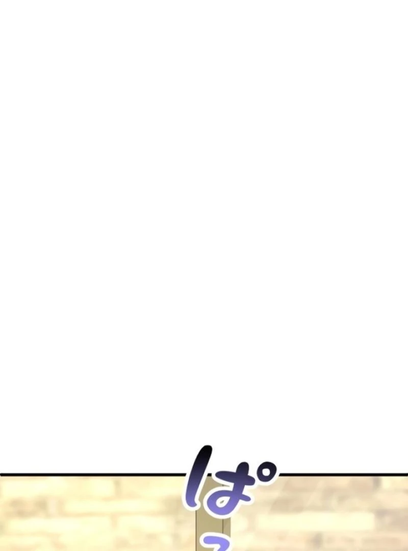 Revenge Love : The Heir’s Trap chapter 1 page 174