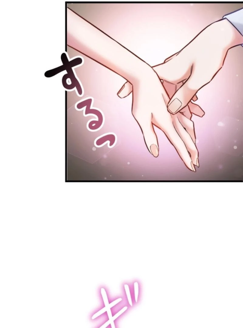Revenge Love : The Heir’s Trap chapter 1 page 184