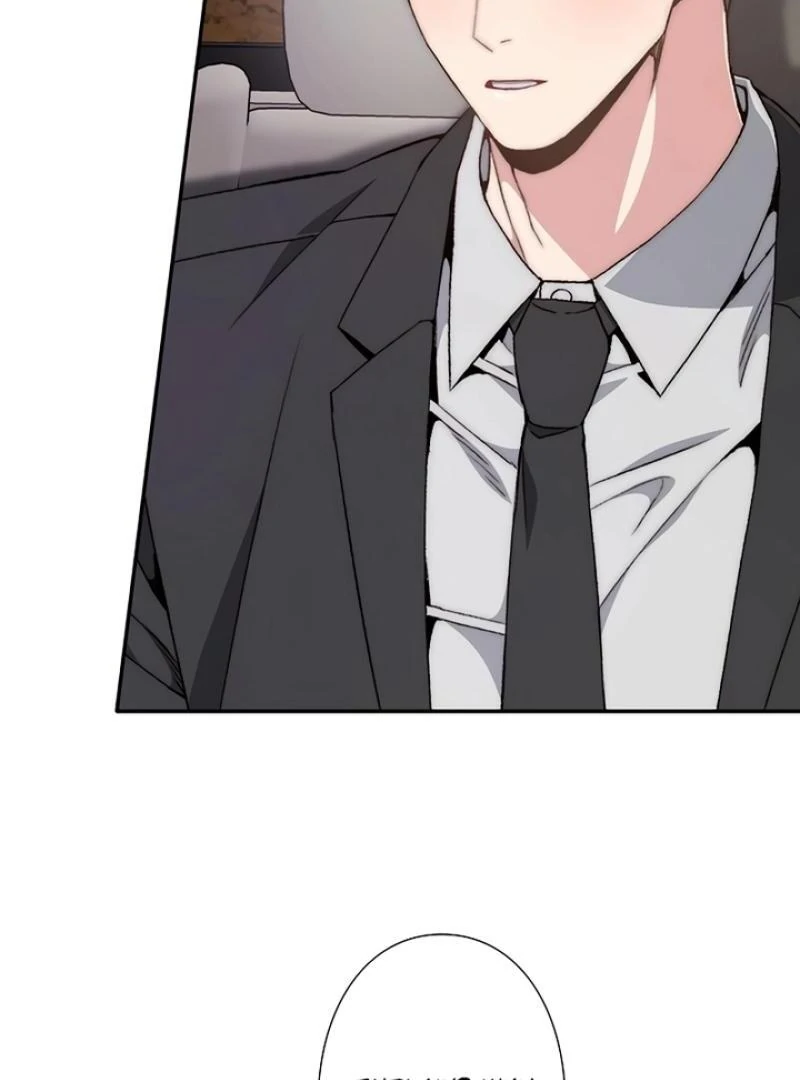 Office Scandal chapter 2 page 61