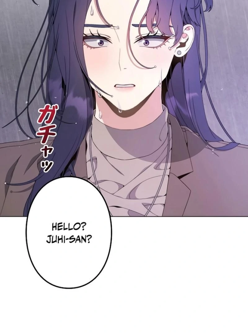 Office Scandal chapter 2 page 99