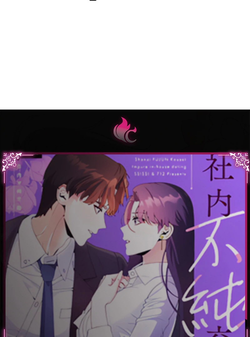 Office Scandal chapter 2 page 113