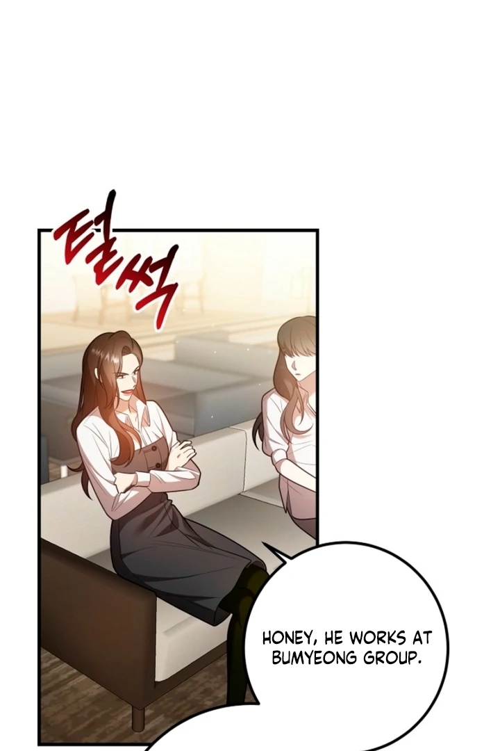 Impure Sensations chapter 12 page 22
