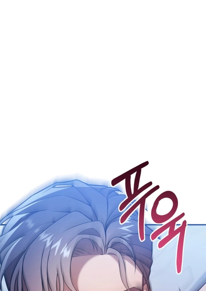 Impure Sensations chapter 13 page 55