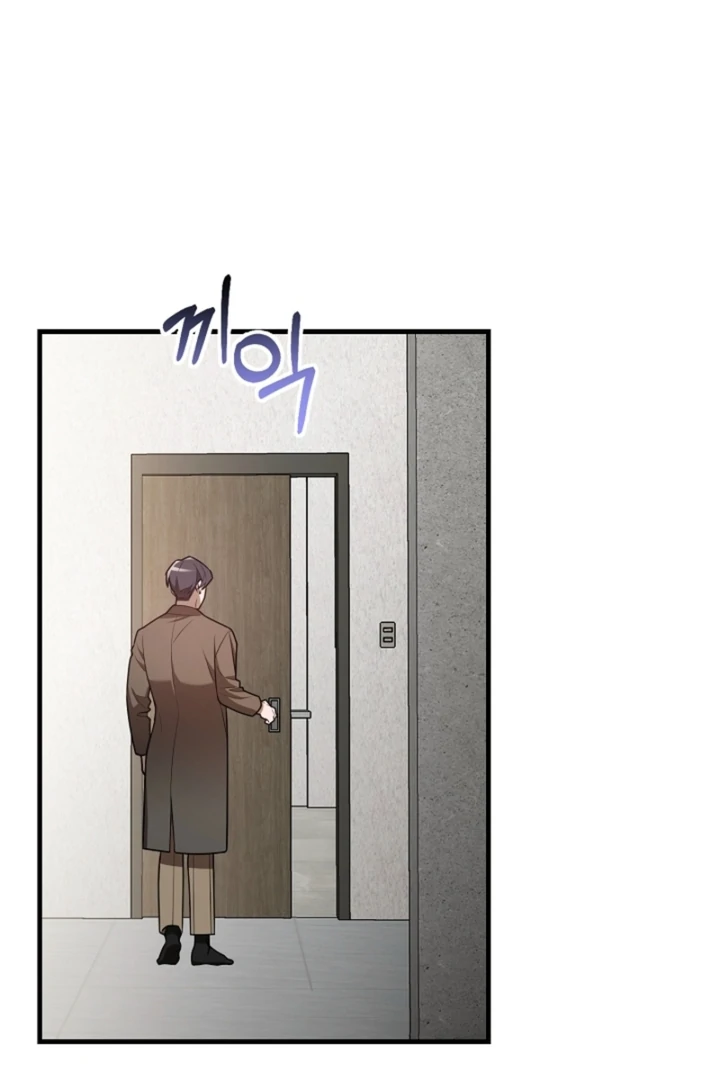 Impure Sensations chapter 13 page 86