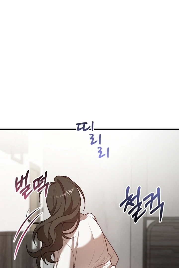 Impure Sensations chapter 13 page 90