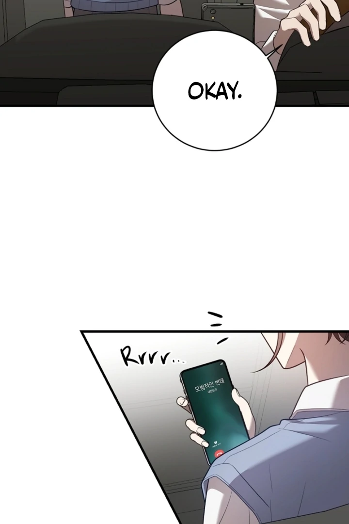 Impure Sensations chapter 13 page 117