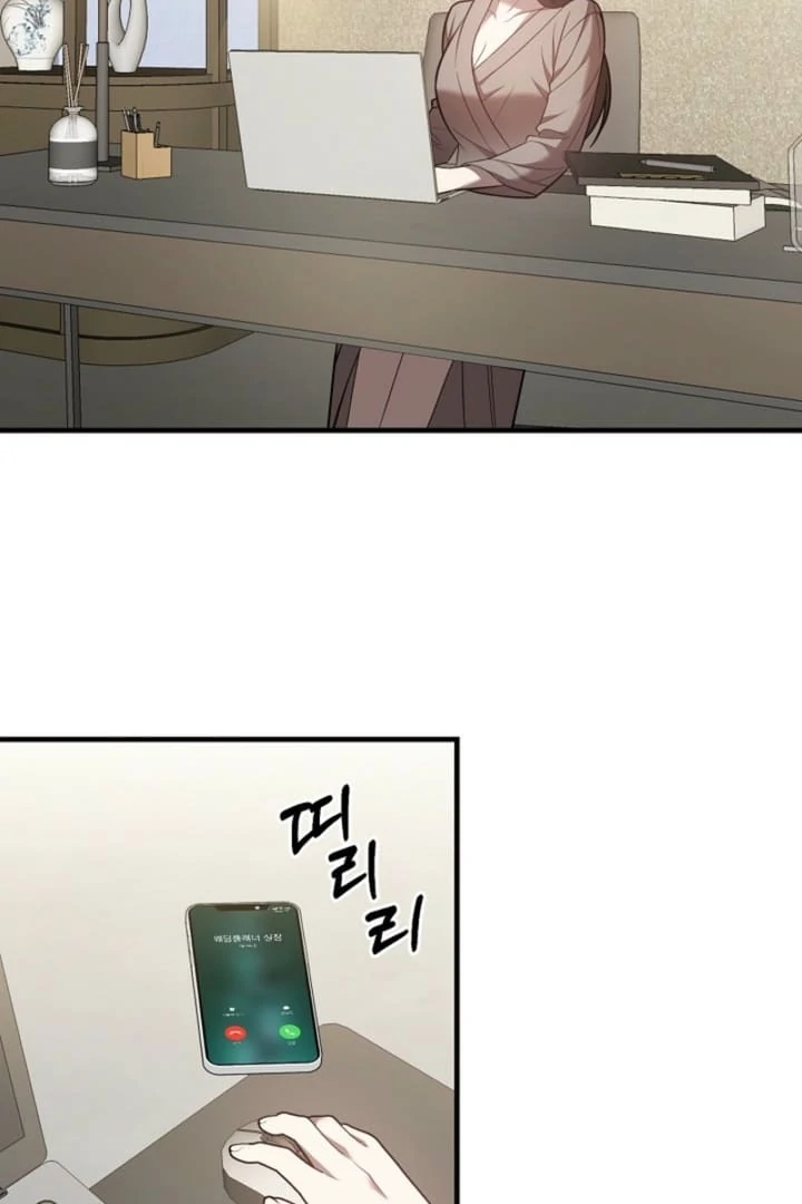 Impure Sensations chapter 15 page 76