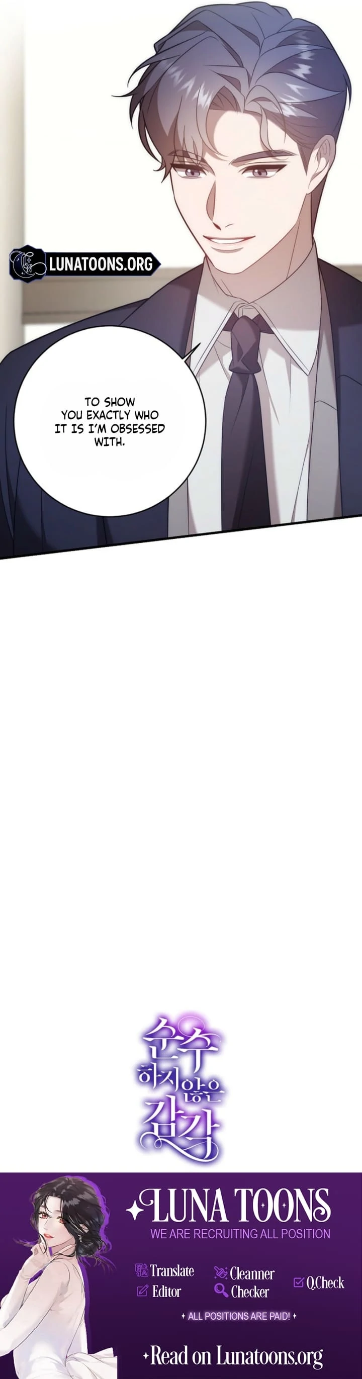 Impure Sensations chapter 15 page 99
