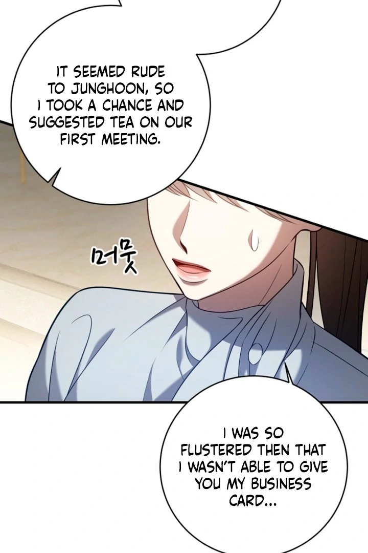 Impure Sensations chapter 17 page 33