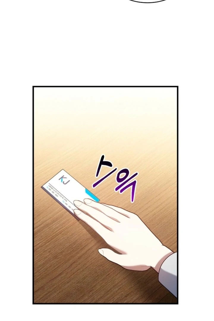 Impure Sensations chapter 17 page 34