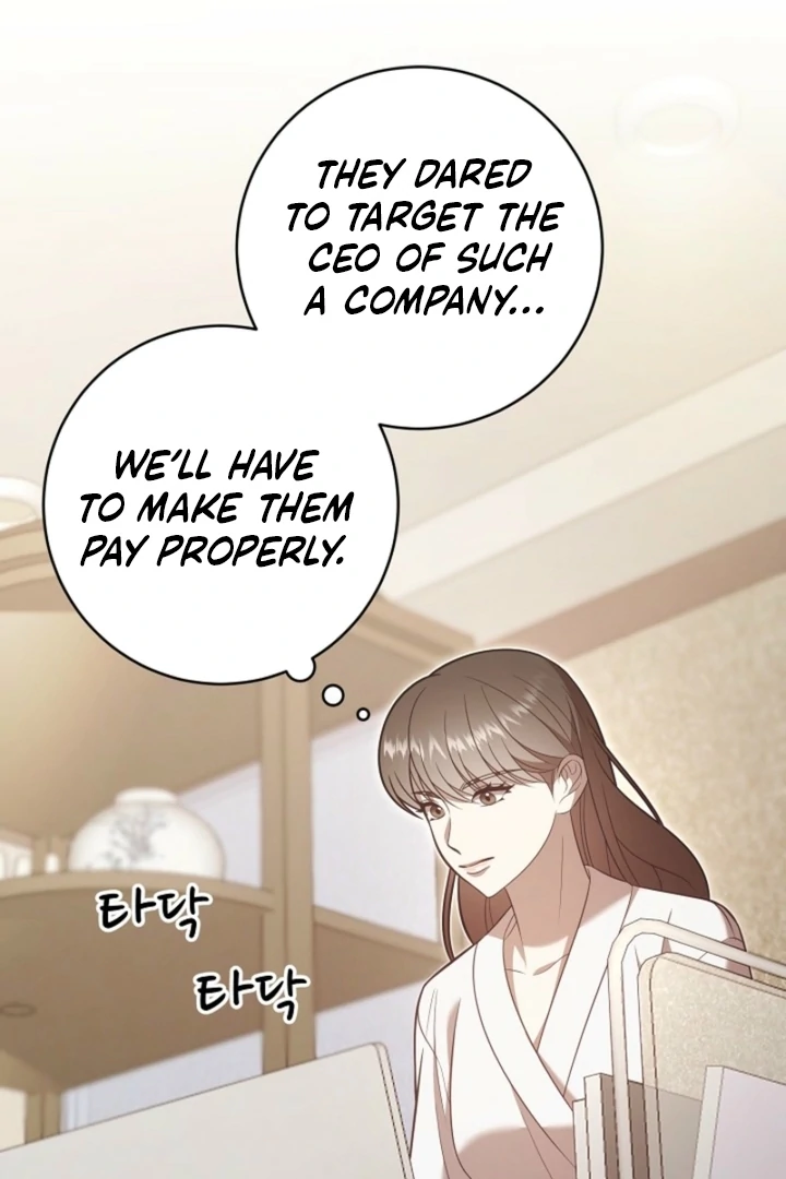 Impure Sensations chapter 19 page 24