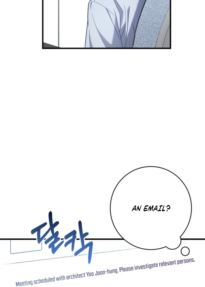 Impure Sensations chapter 22 page 28