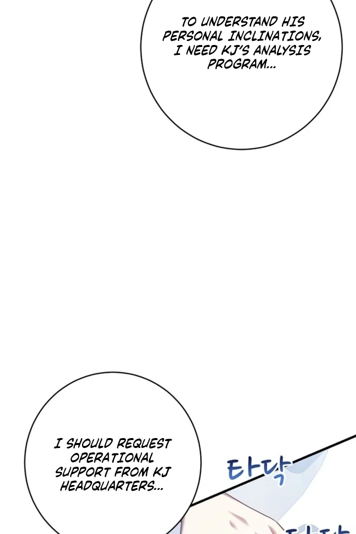 Impure Sensations chapter 22 page 38