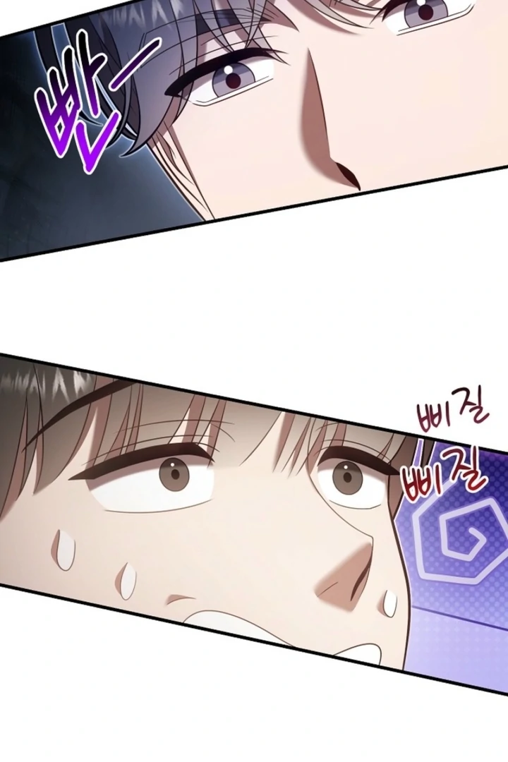Impure Sensations chapter 22 page 53
