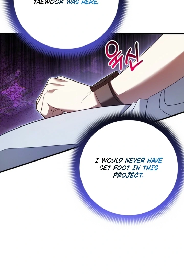 Impure Sensations chapter 22 page 89