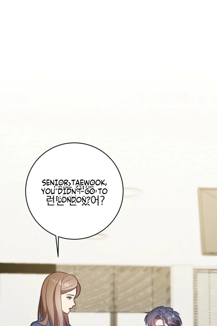 Impure Sensations chapter 23 page 6