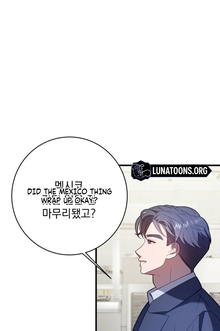 Impure Sensations chapter 23 page 8