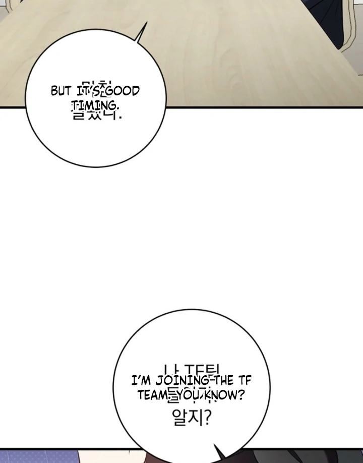 Impure Sensations chapter 23 page 12