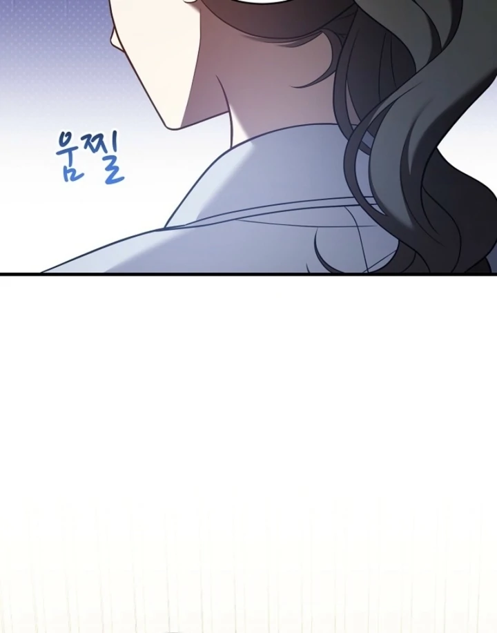Impure Sensations chapter 23 page 13
