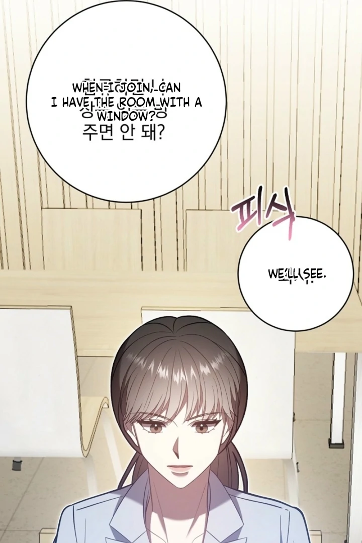 Impure Sensations chapter 23 page 14