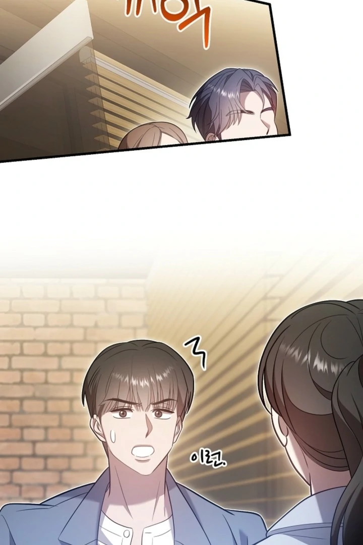 Impure Sensations chapter 23 page 102