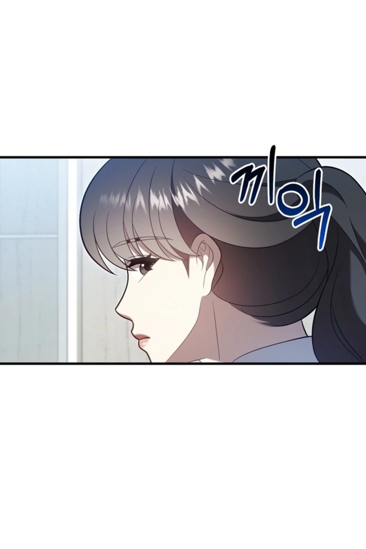 Impure Sensations chapter 24 page 33
