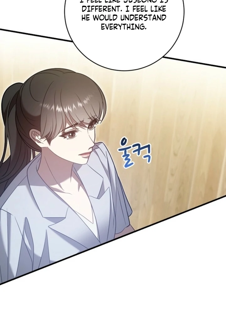 Impure Sensations chapter 24 page 84