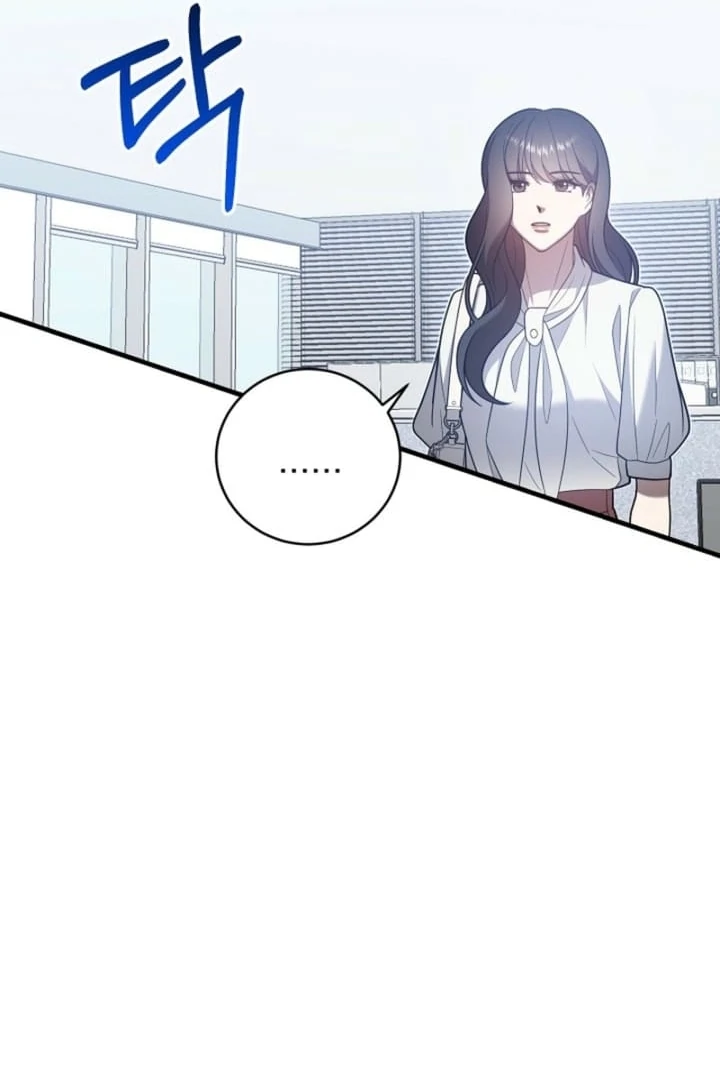 Impure Sensations chapter 26 page 26