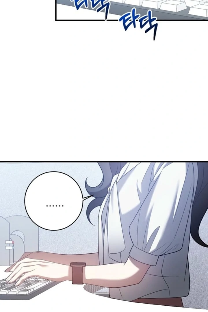 Impure Sensations chapter 26 page 31