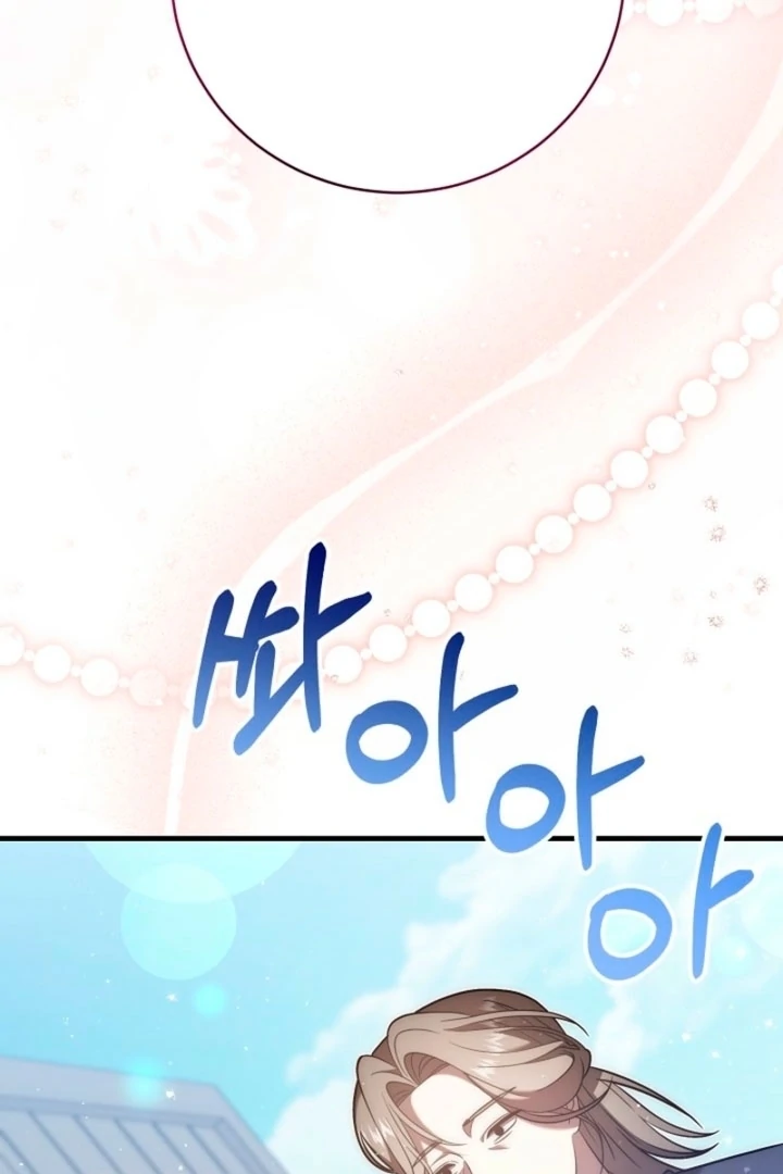 Impure Sensations chapter 28 page 4