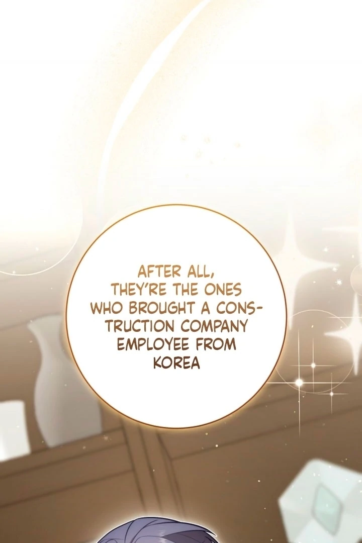 Impure Sensations chapter 28 page 73