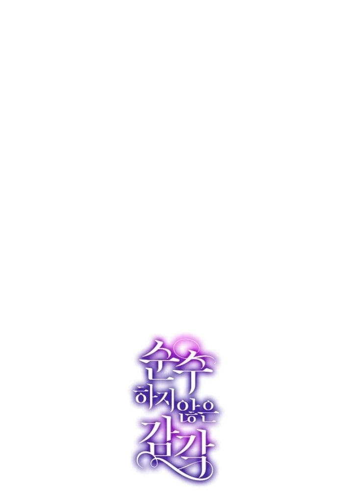 Impure Sensations chapter 28 page 122