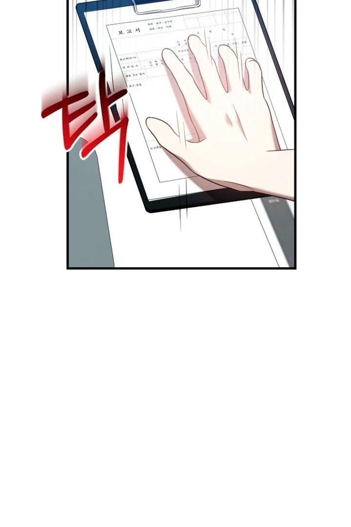 Impure Sensations chapter 29 page 22