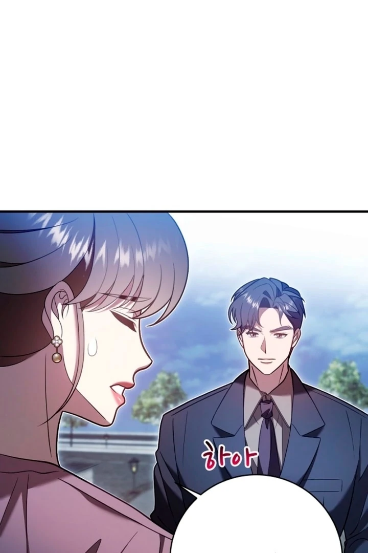 Impure Sensations chapter 30 page 9