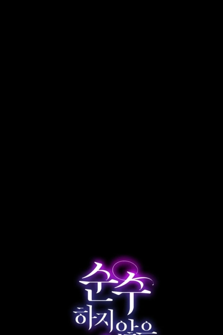 Impure Sensations chapter 31 page 6