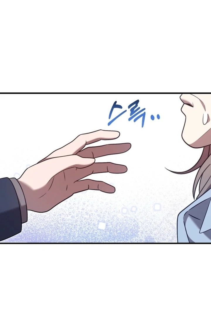 Impure Sensations chapter 32 page 58