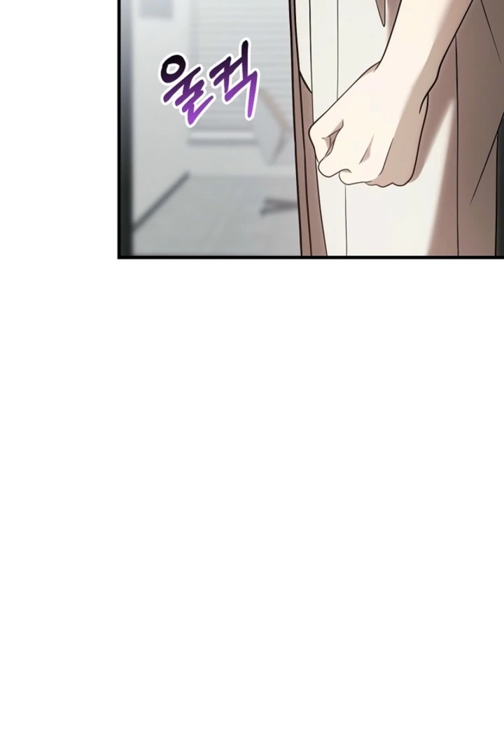 Impure Sensations chapter 33 page 37