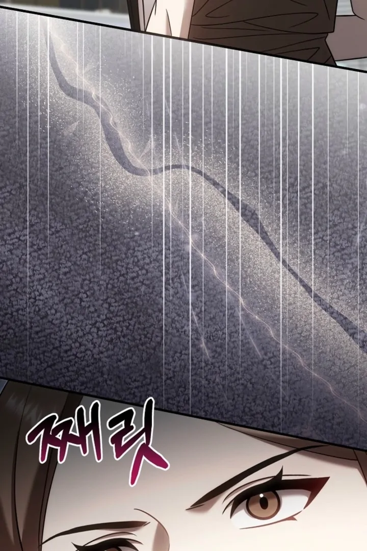 Impure Sensations chapter 33 page 50