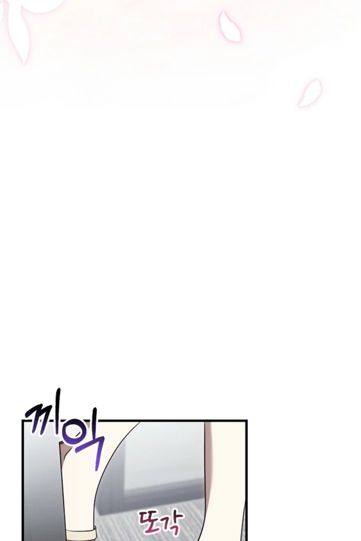 Impure Sensations chapter 33 page 64
