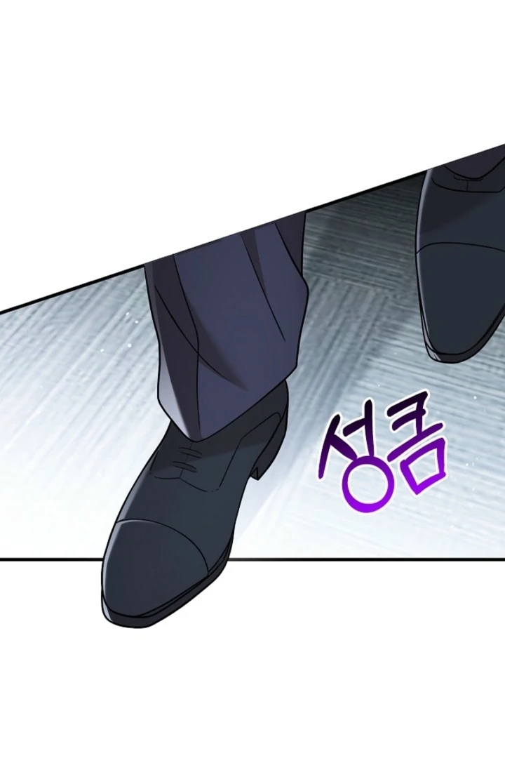 Impure Sensations chapter 33 page 74
