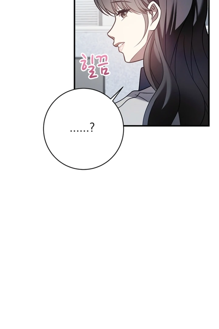 Impure Sensations chapter 34 page 75