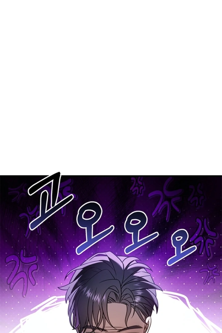 Impure Sensations chapter 34 page 77