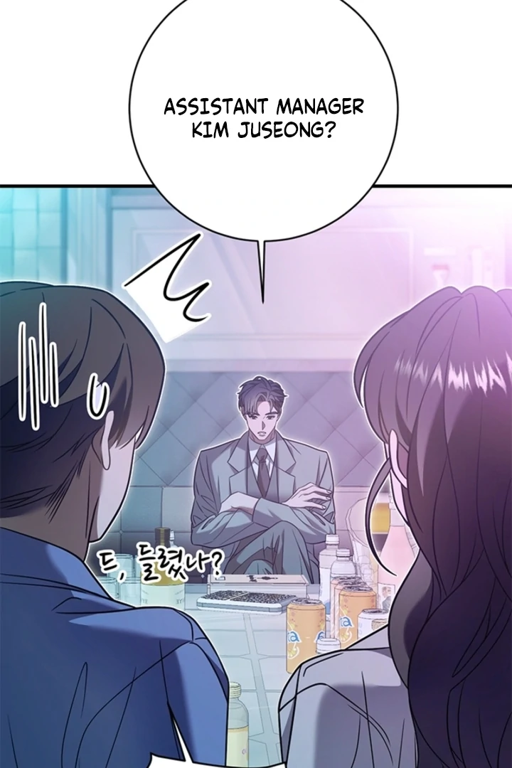Impure Sensations chapter 35 page 52