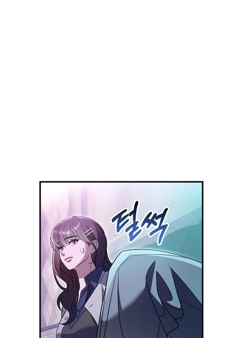 Impure Sensations chapter 35 page 59