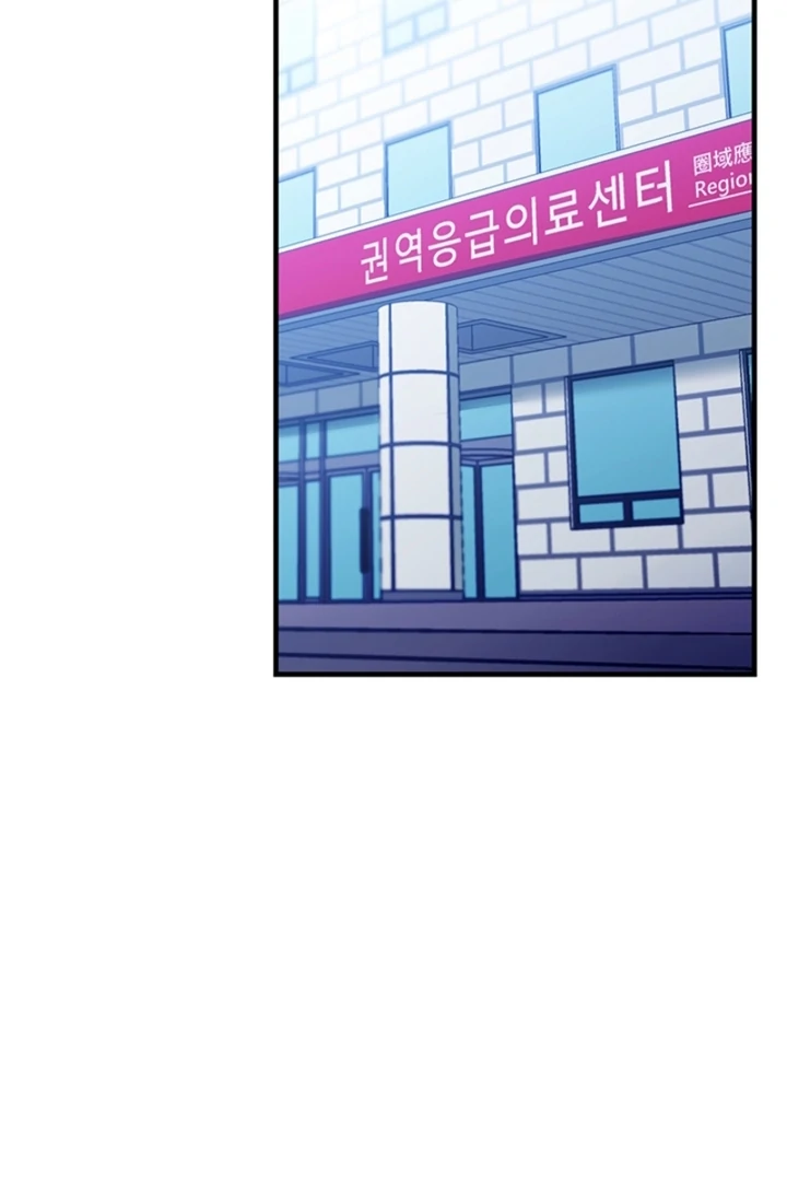 Impure Sensations chapter 36 page 20
