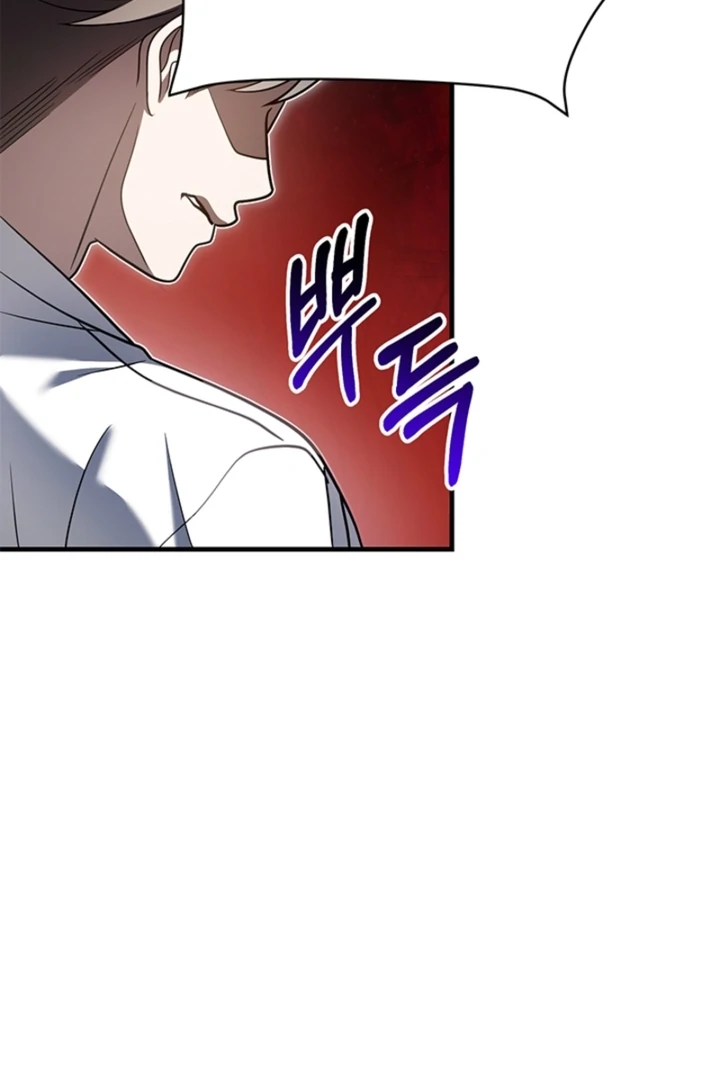 Impure Sensations chapter 36 page 93