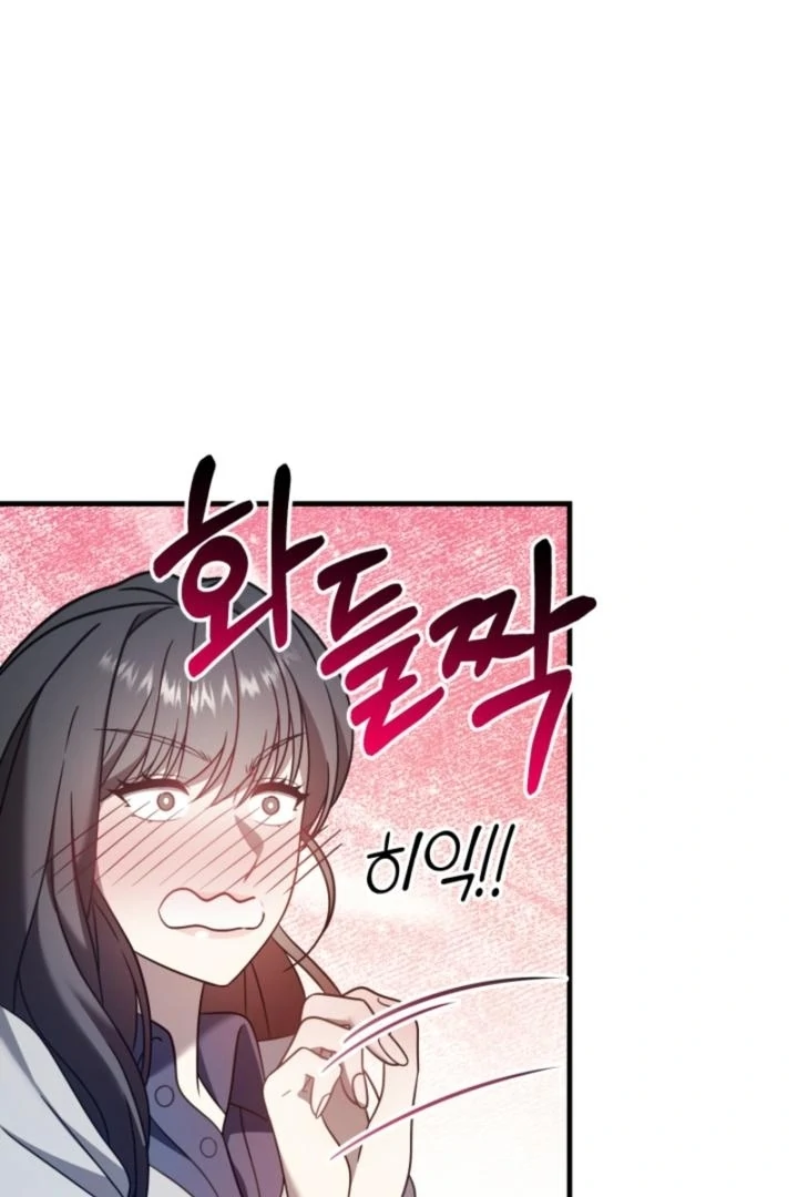 Impure Sensations chapter 39 page 3